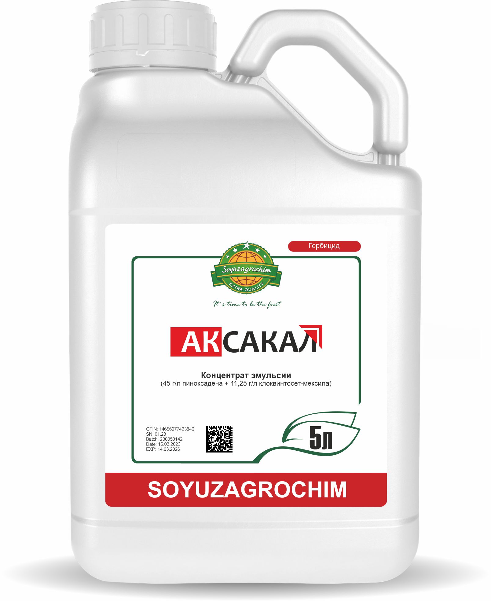 Аксакал, КЭ