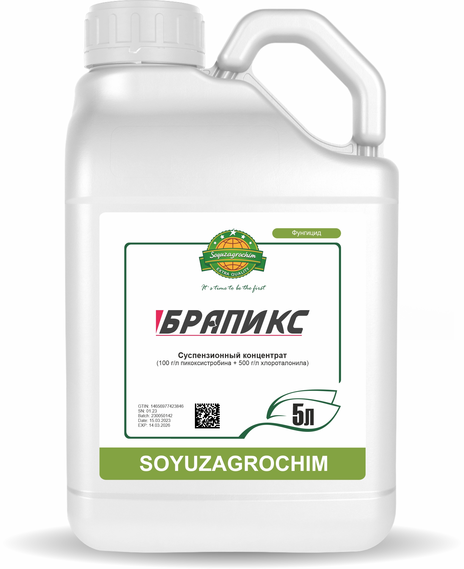 Брапикс, КС