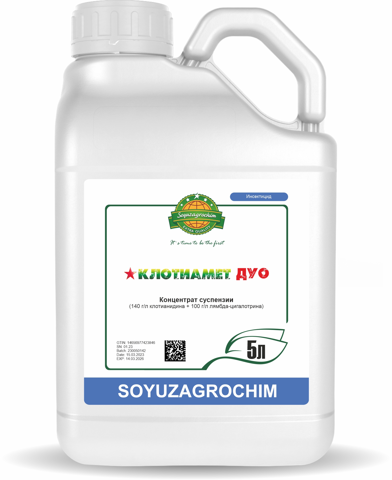 Клотиамет Дуо, КС