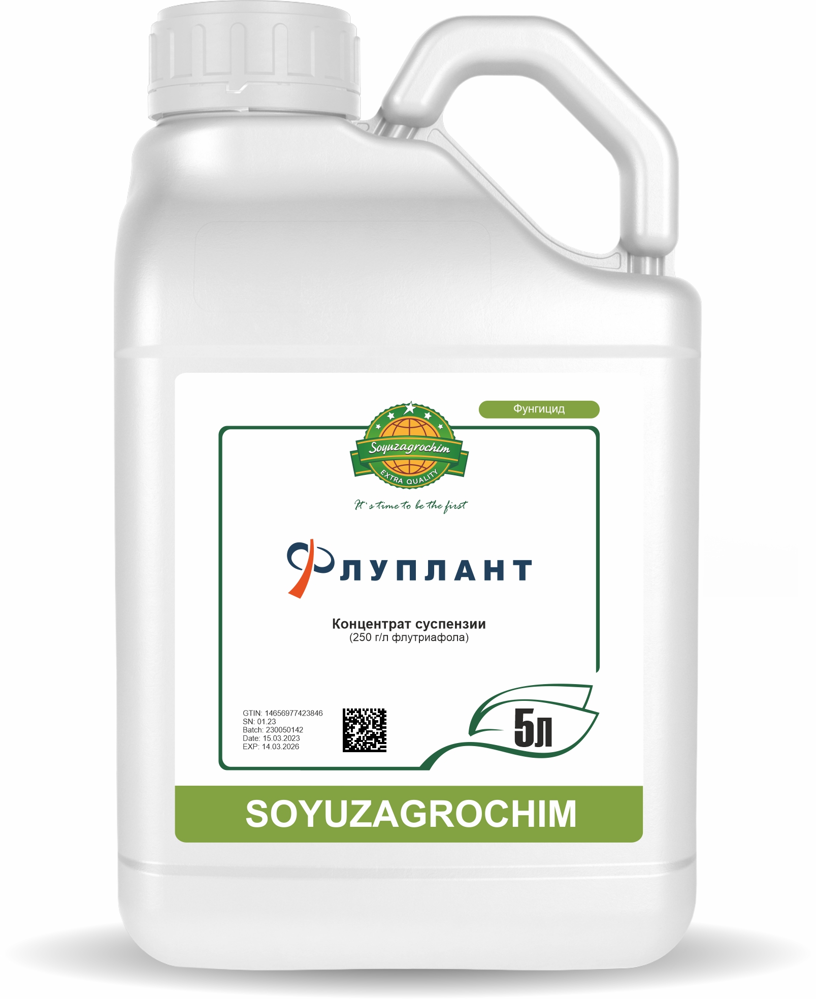 Флуплант, КС