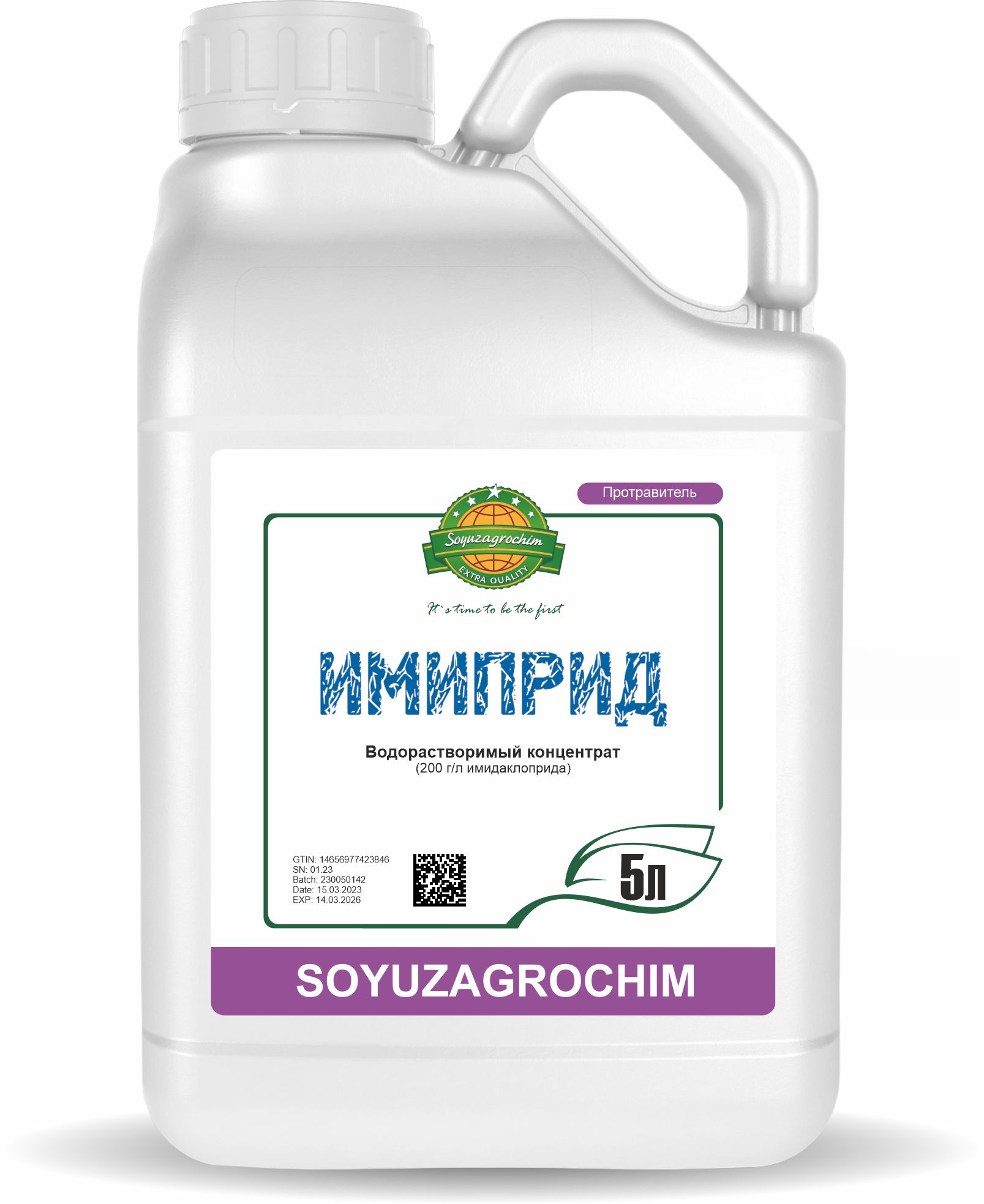Имиприд, ВРК