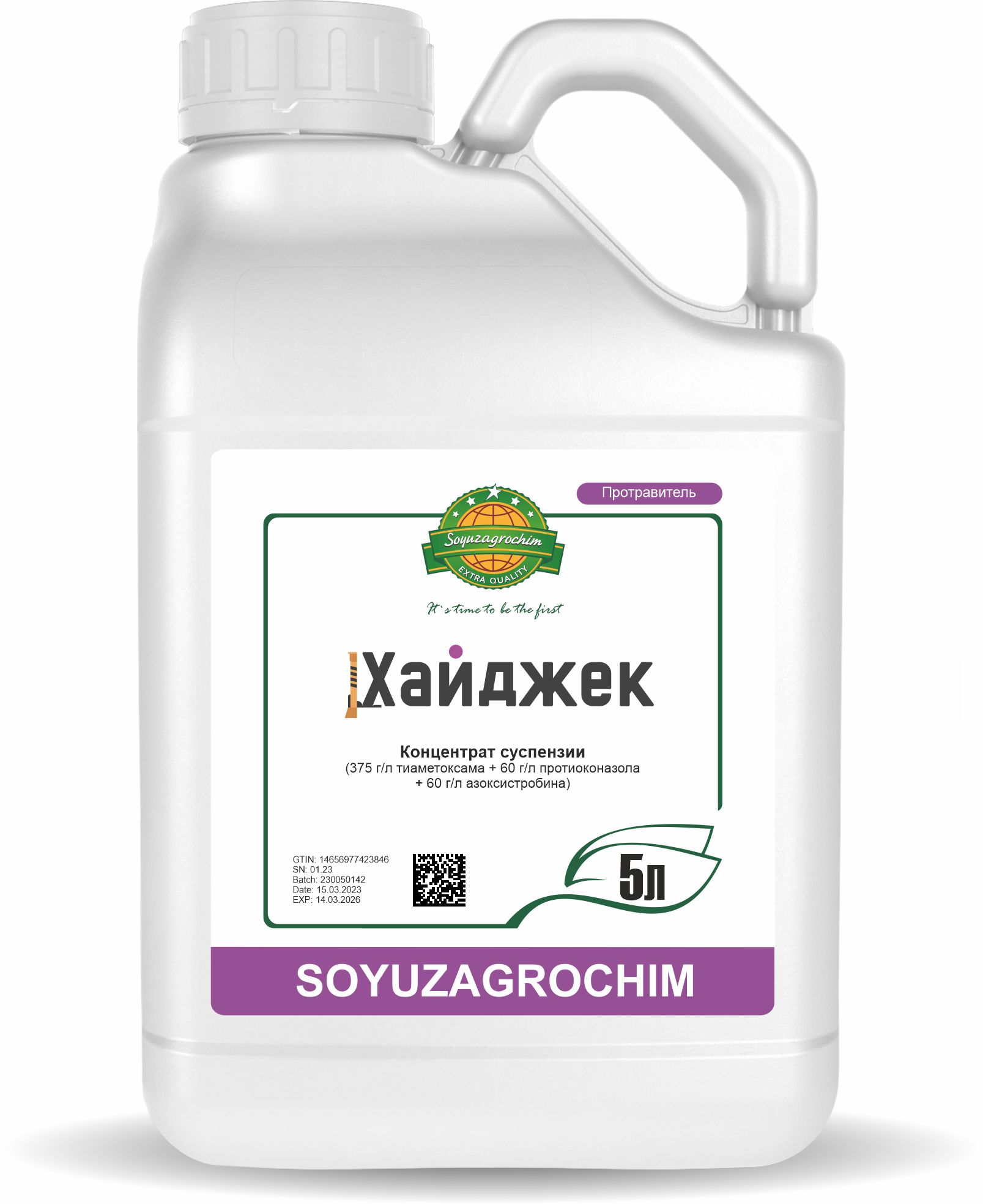 Хайджек, КС