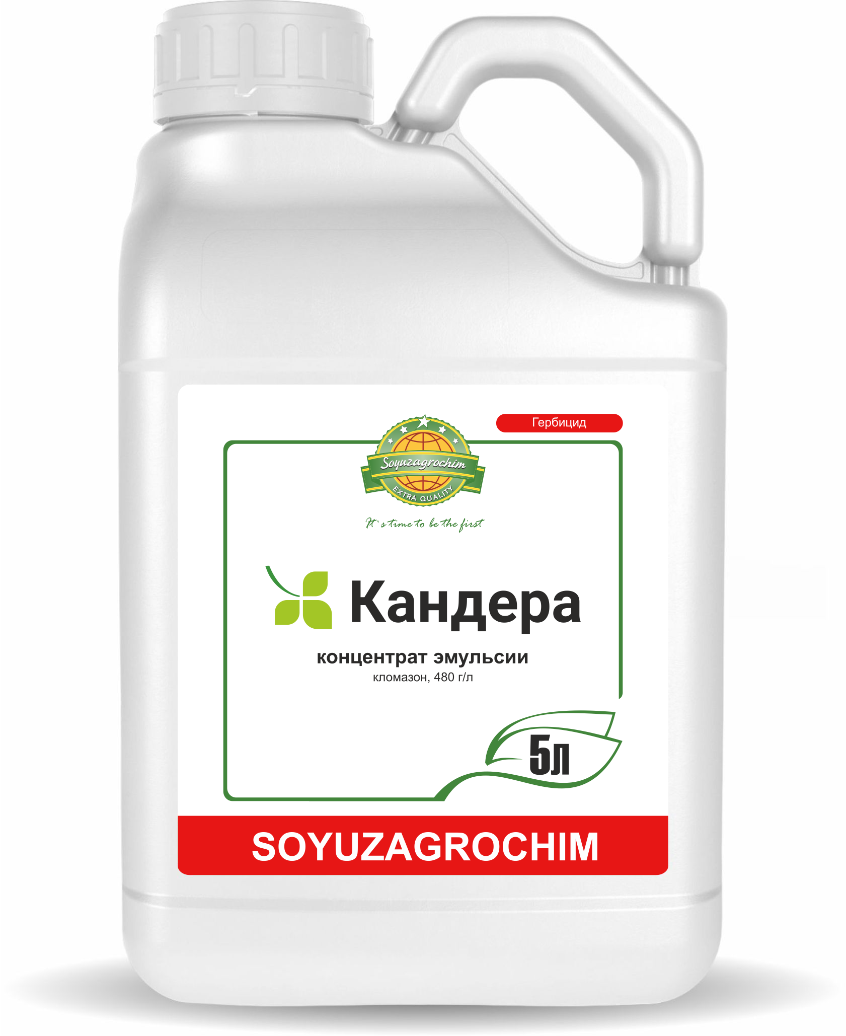Кандера, КЭ
