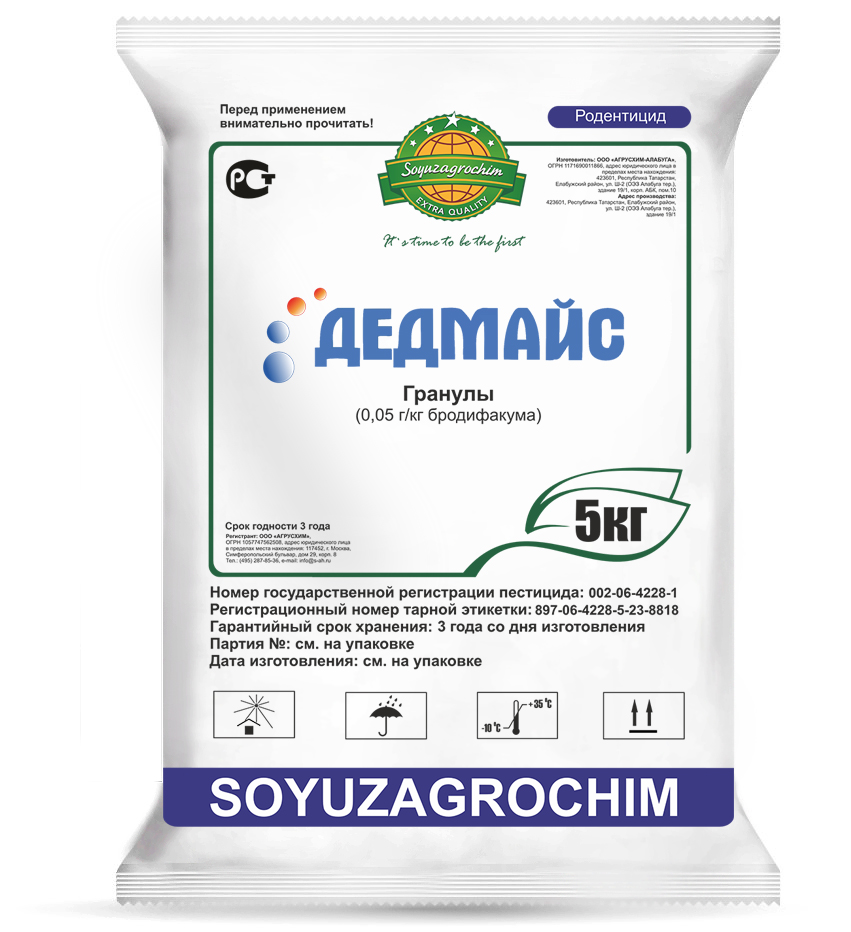Дедмайс, Г