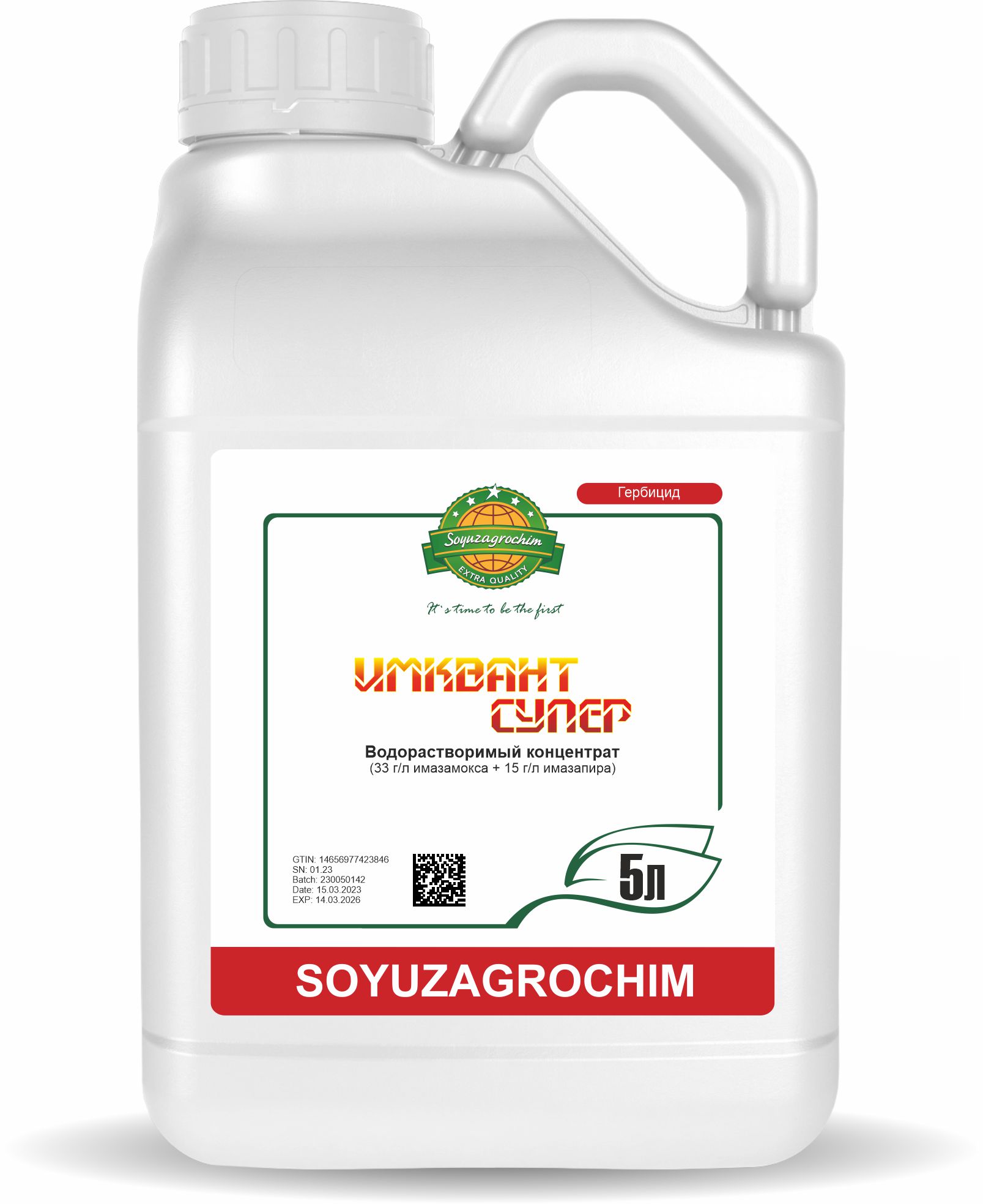 Имквант Супер, ВРК