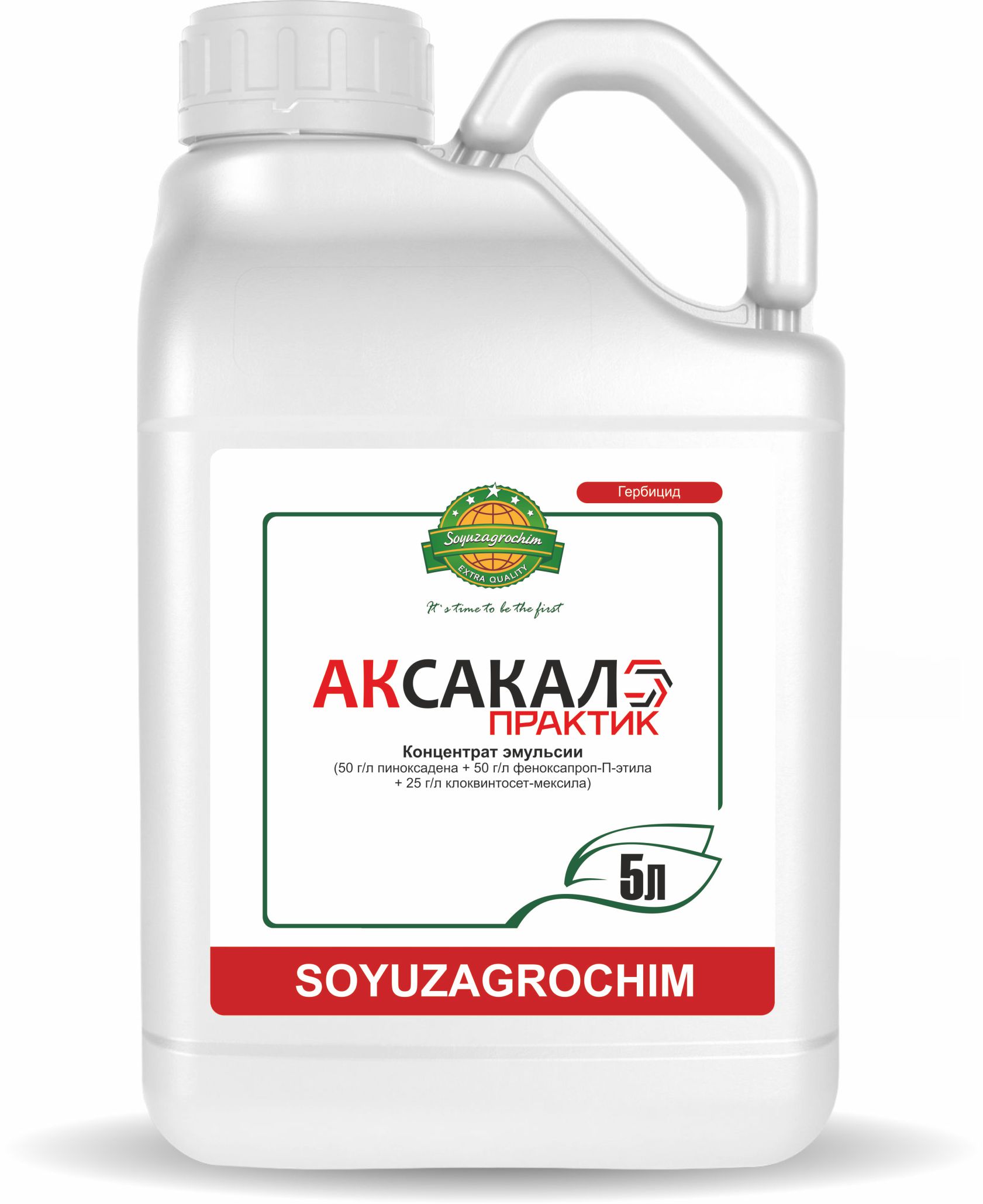 Аксакал Практик, КЭ