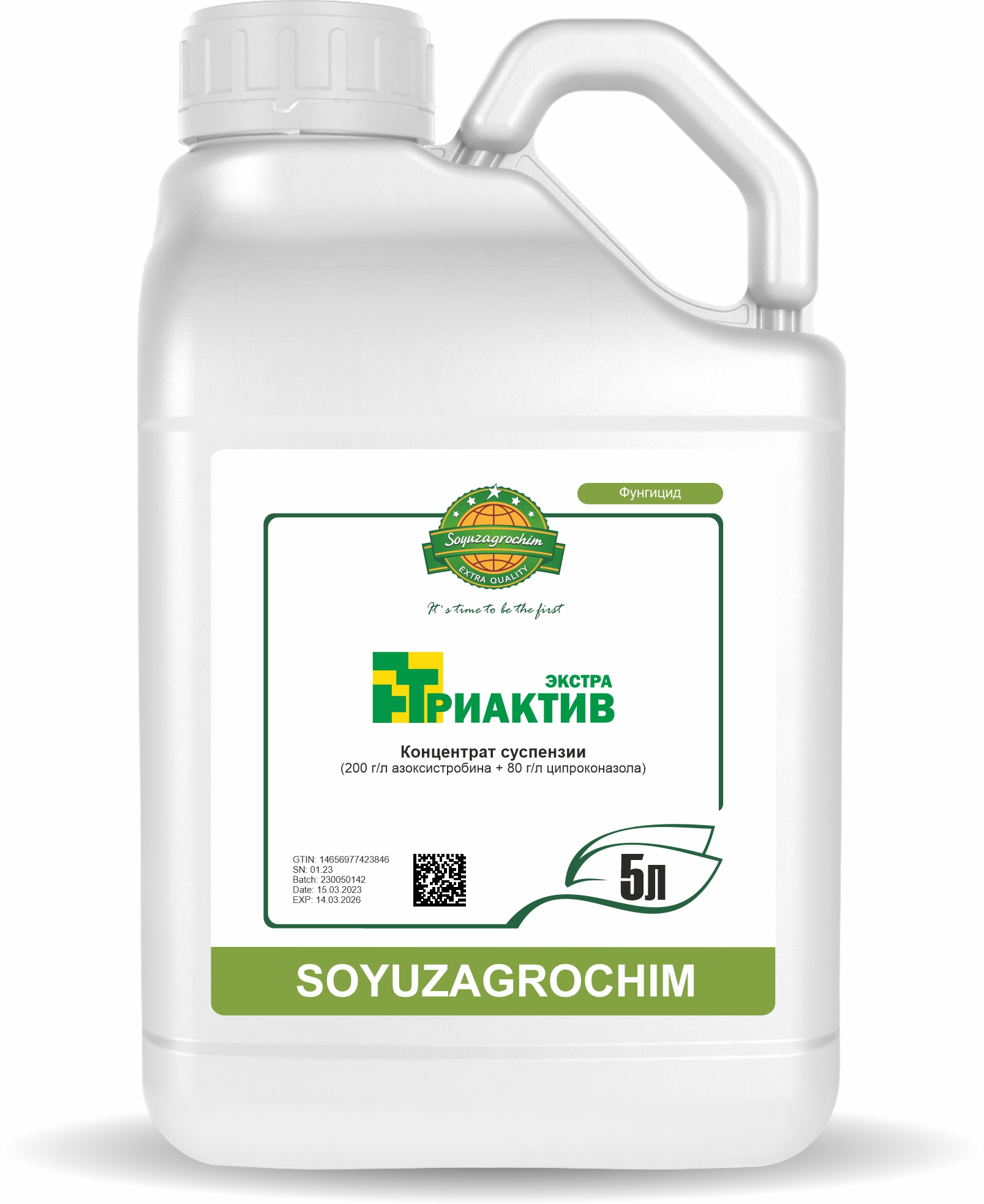 Триактив Экстра, КС