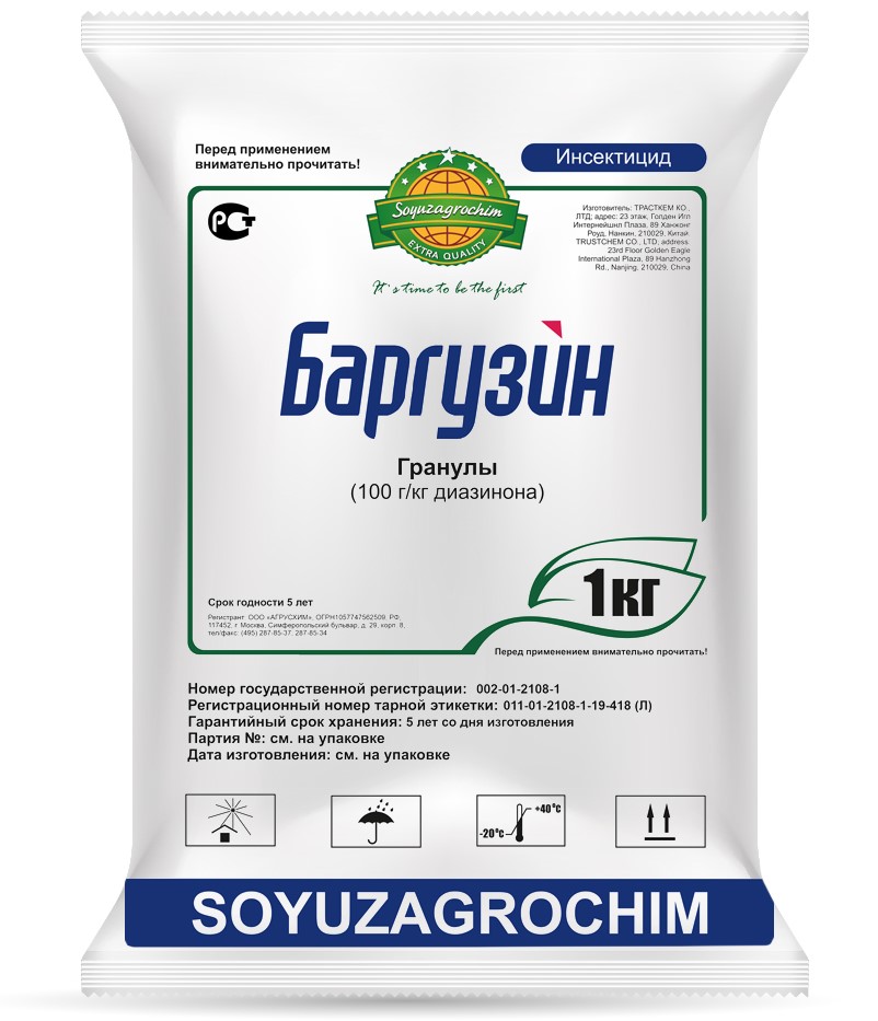 Баргузин, Г