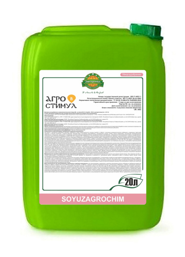 Агростимул "Бор"