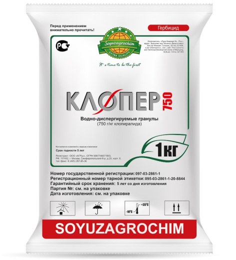 Клопер 750, ВДГ