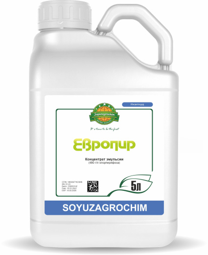 Европир, КЭ