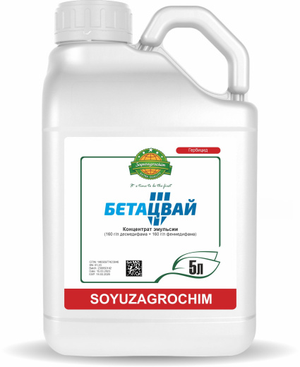 Бетацвай, КЭ