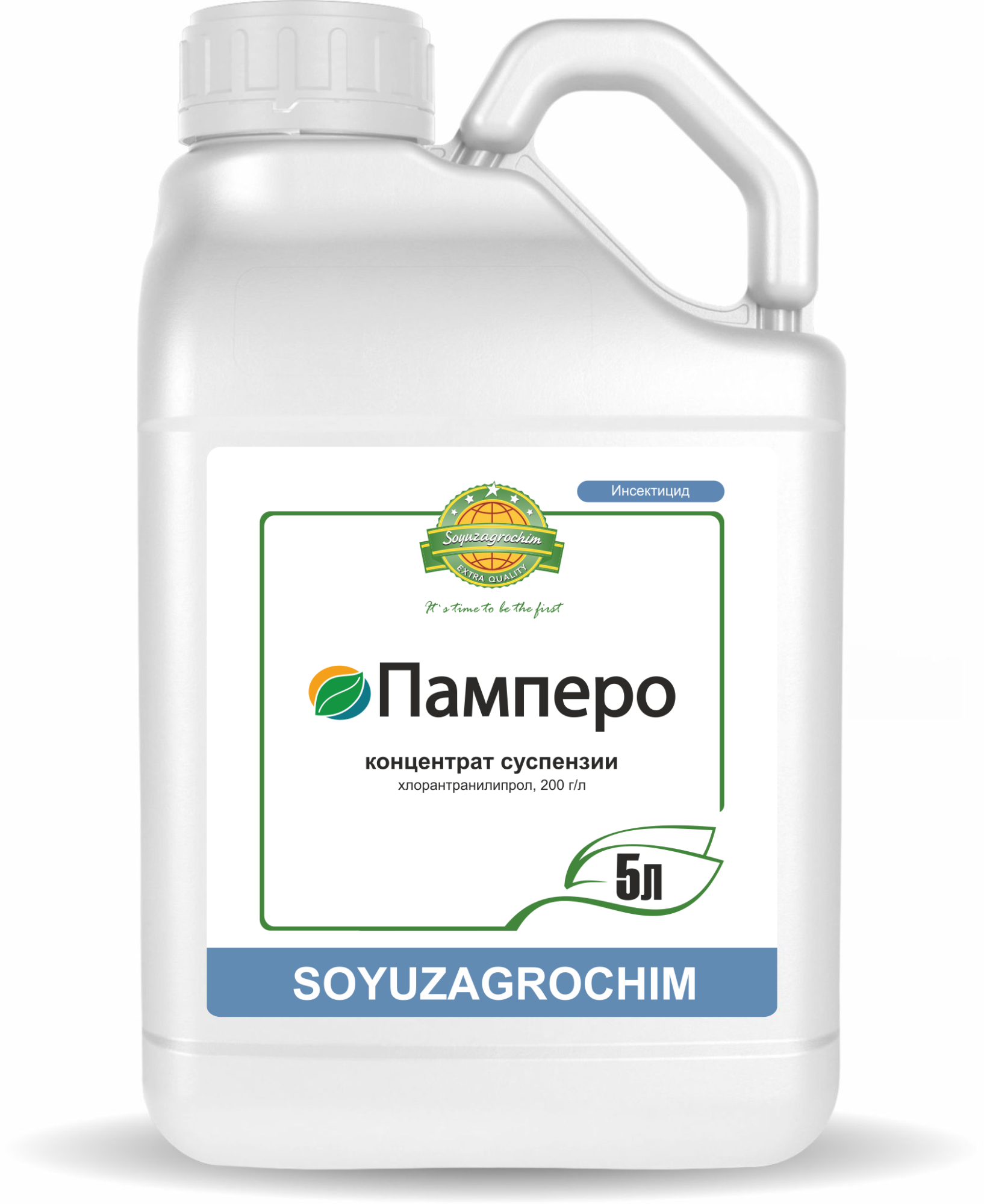 Памперо, КС