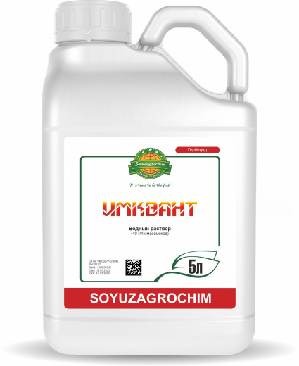 Имквант, ВР