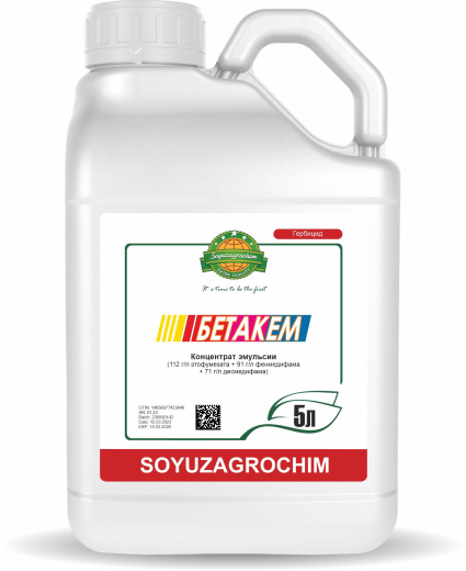 Бетакем, КЭ