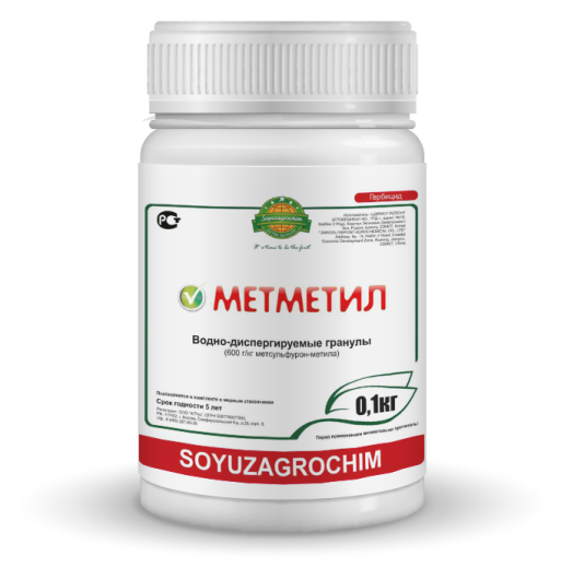 Метметил, ВДГ