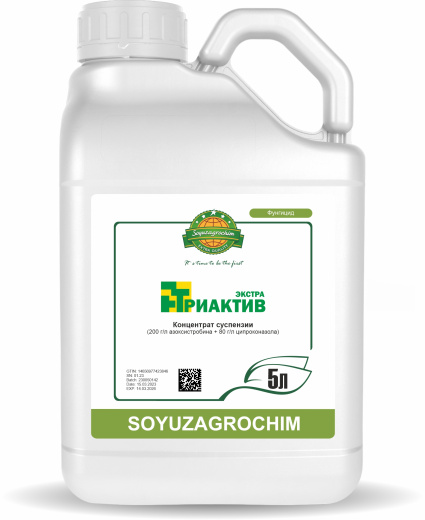 Триактив Экстра, КС