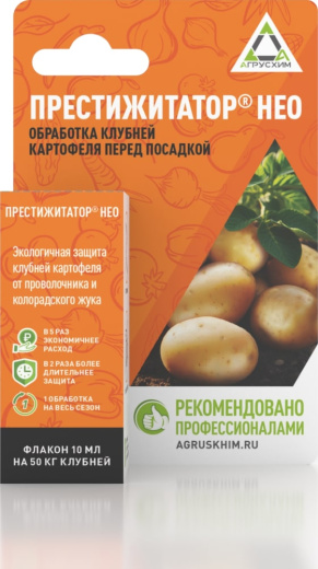 Престижитатор нео