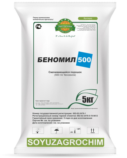Беномил 500, СП