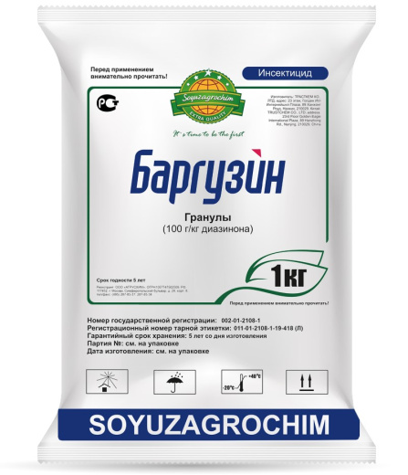 Баргузин, Г