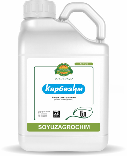 Карбезим, КС